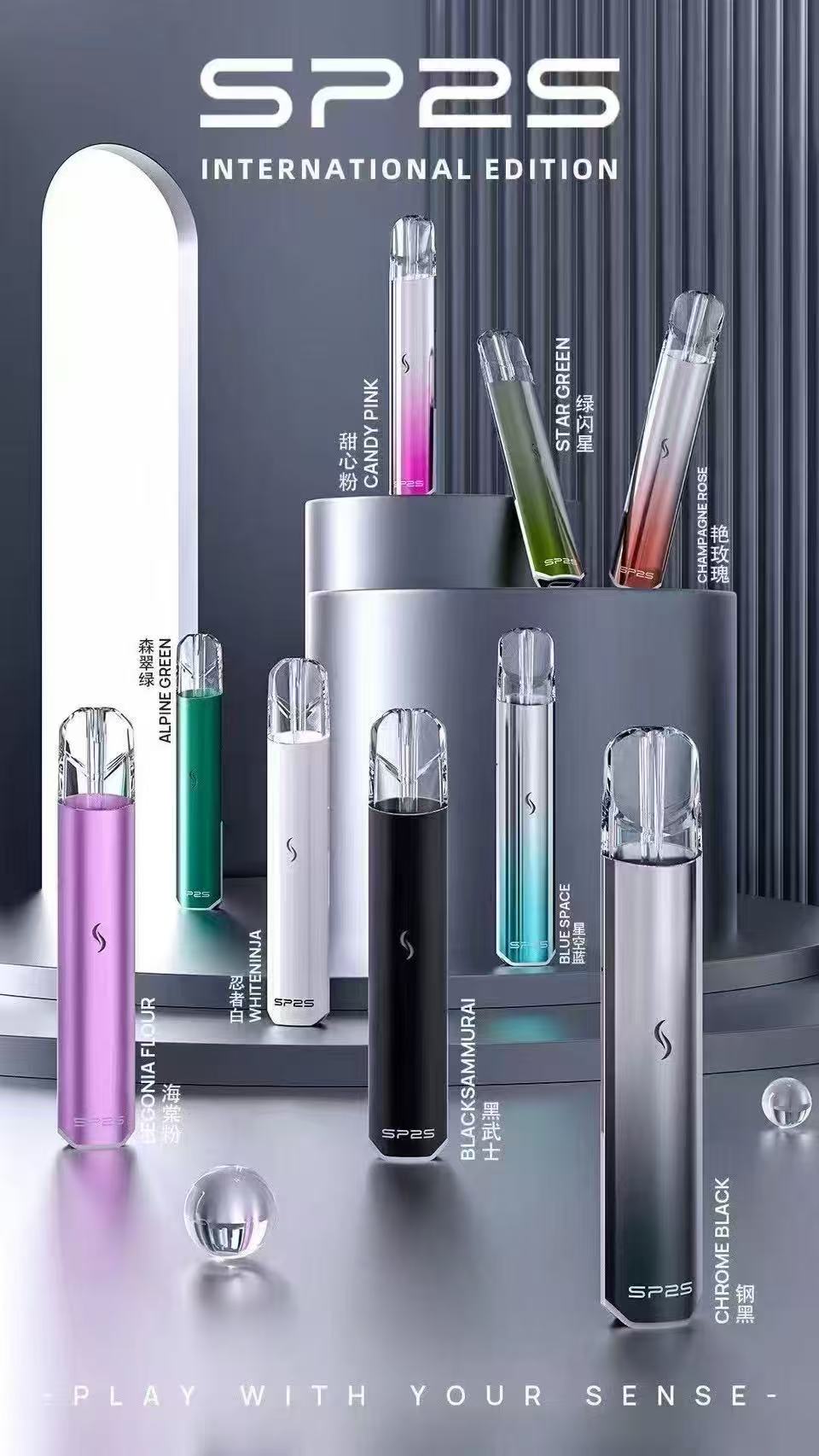 SP2S國際版主機 電子煙一代主機 正品現貨 通用一代煙彈