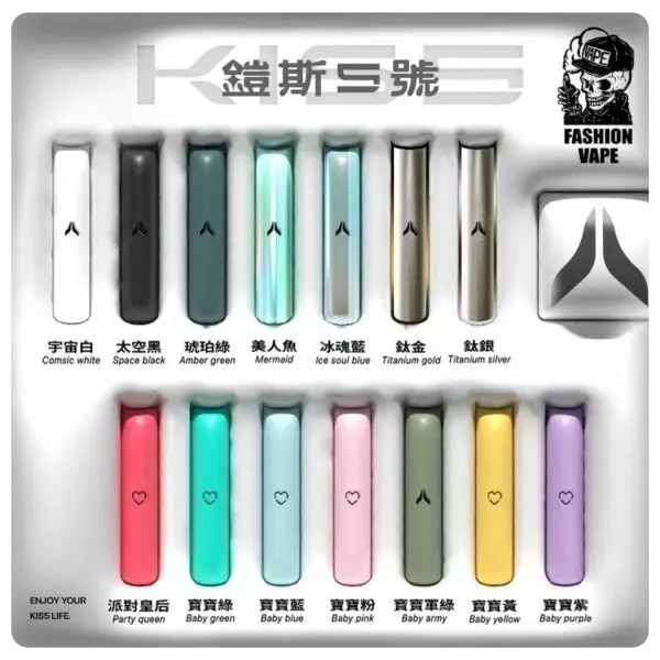 KIS5兼容性深度測評｜全通用一代彈，適配多款煙彈不挑款